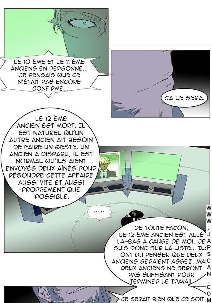  Noblesse - Chapitre 248 - 26