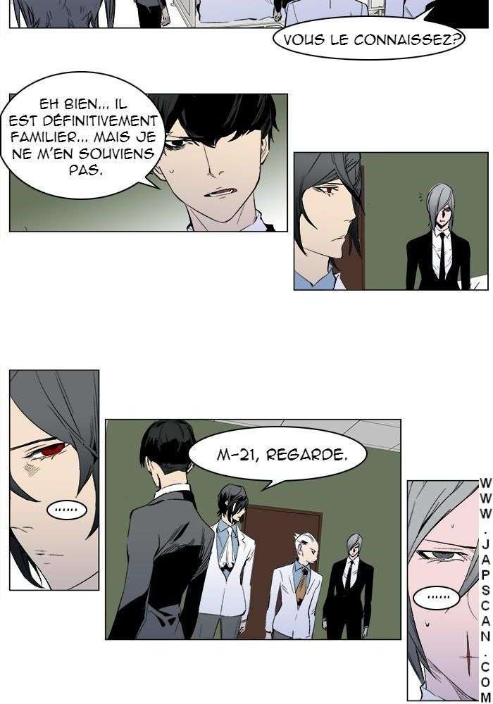  Noblesse - Chapitre 248 - 6