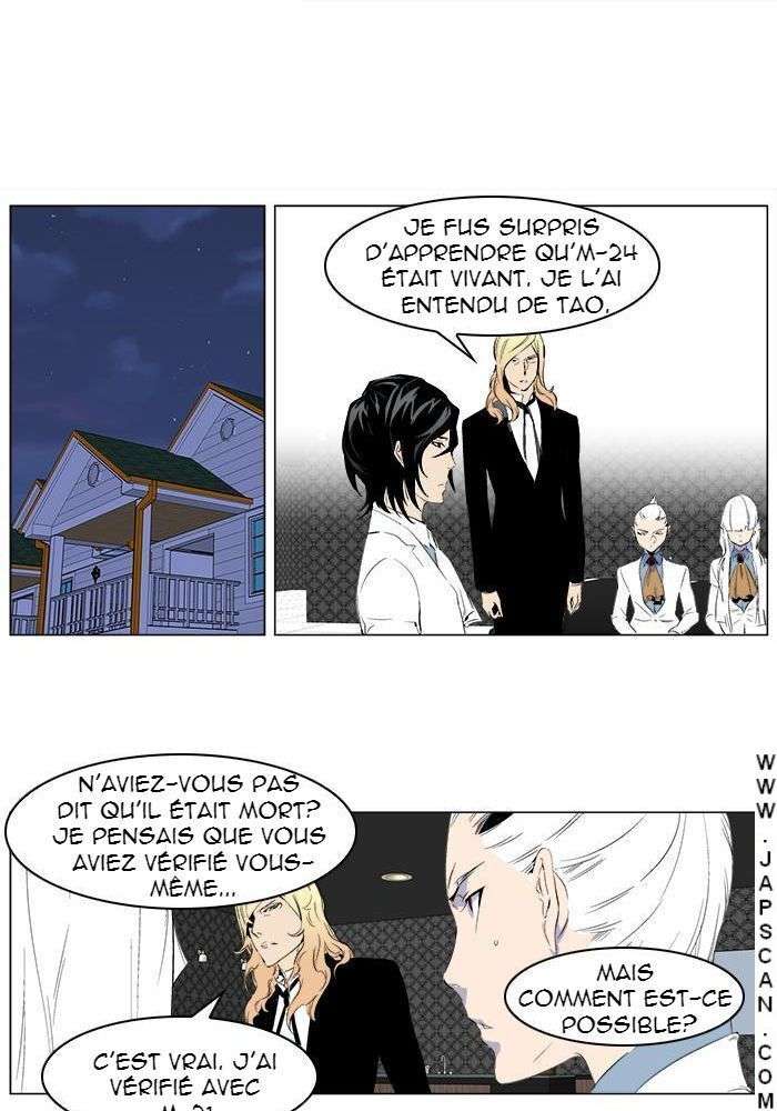  Noblesse - Chapitre 248 - 18