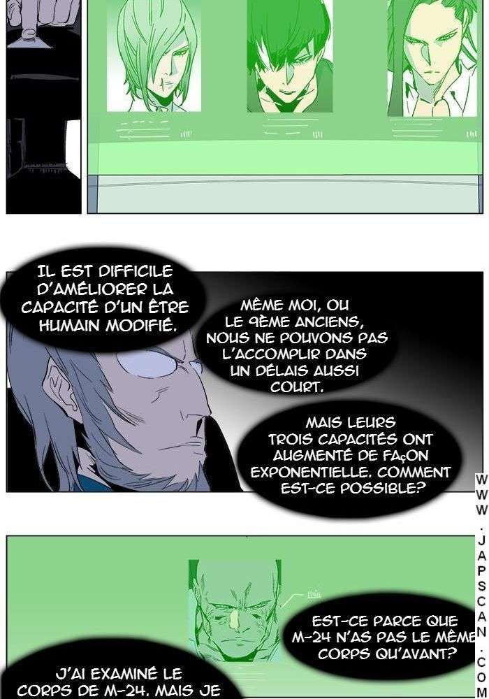  Noblesse - Chapitre 248 - 28