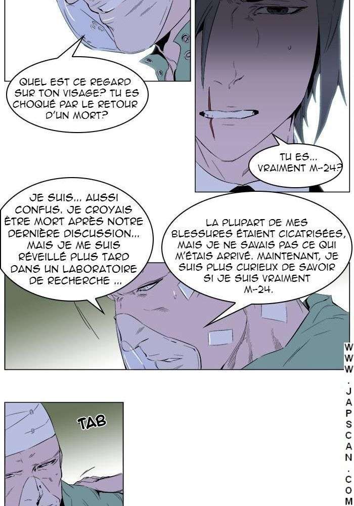  Noblesse - Chapitre 248 - 15