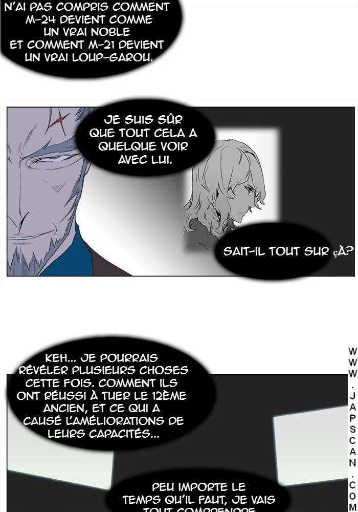  Noblesse - Chapitre 248 - 29