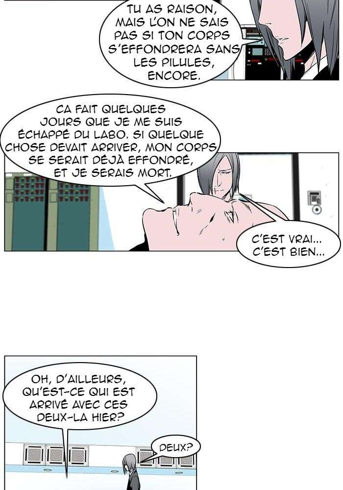  Noblesse - Chapitre 249 - 8