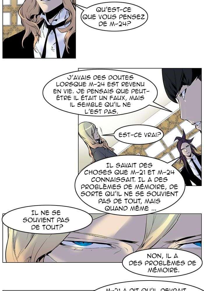  Noblesse - Chapitre 249 - 4