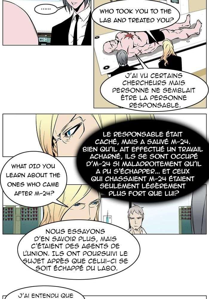  Noblesse - Chapitre 249 - 15