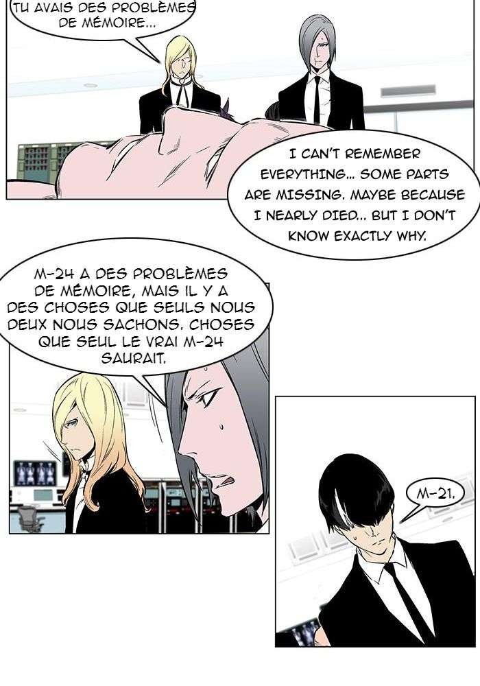  Noblesse - Chapitre 249 - 16