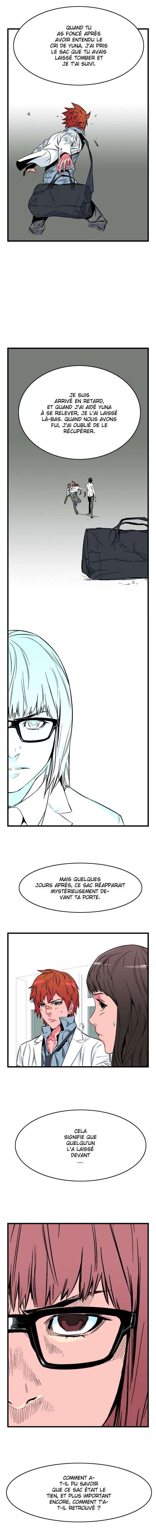  Noblesse - Chapitre 25 - 3