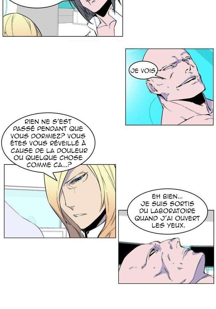  Noblesse - Chapitre 250 - 13