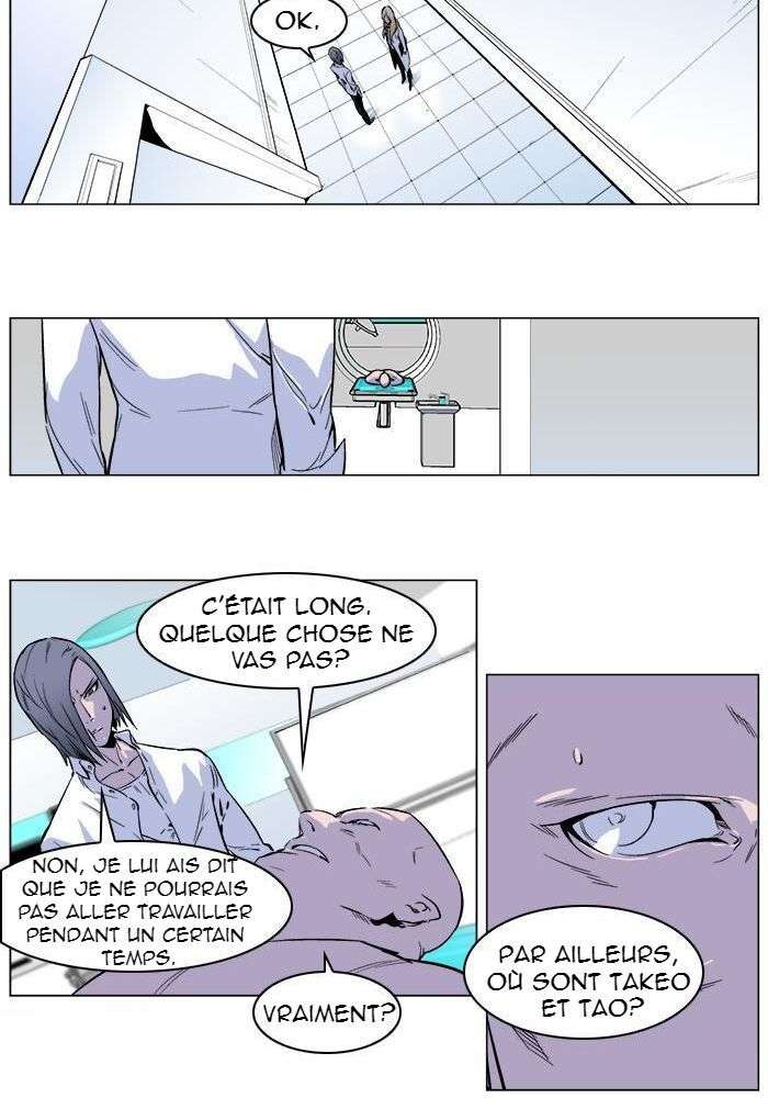  Noblesse - Chapitre 250 - 20