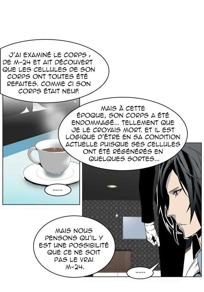  Noblesse - Chapitre 250 - 31