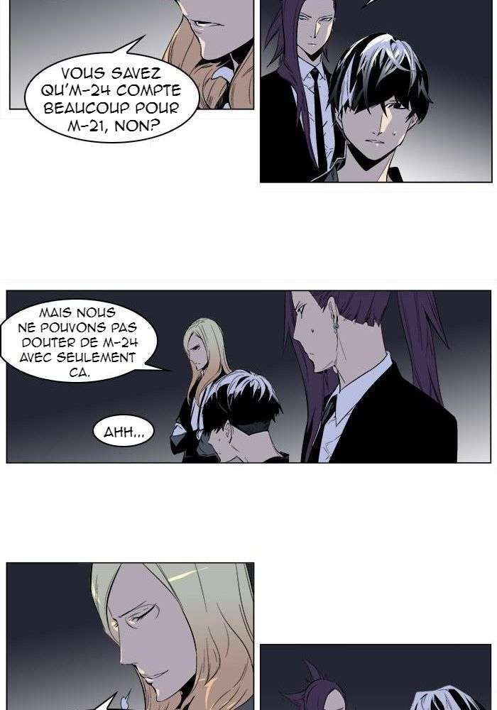  Noblesse - Chapitre 250 - 7