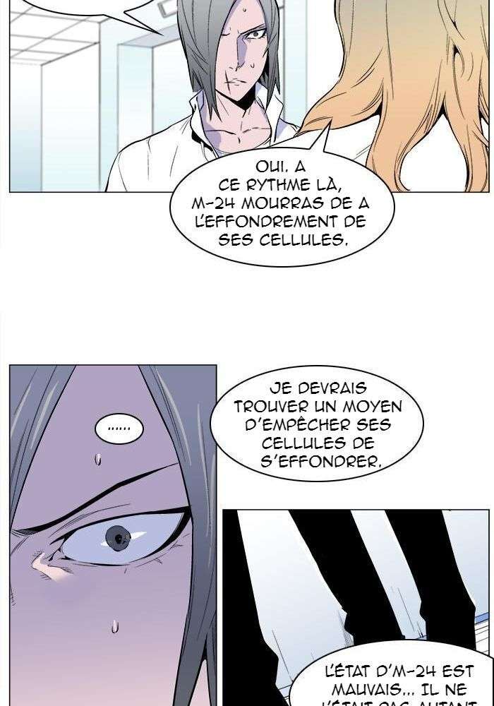  Noblesse - Chapitre 250 - 18