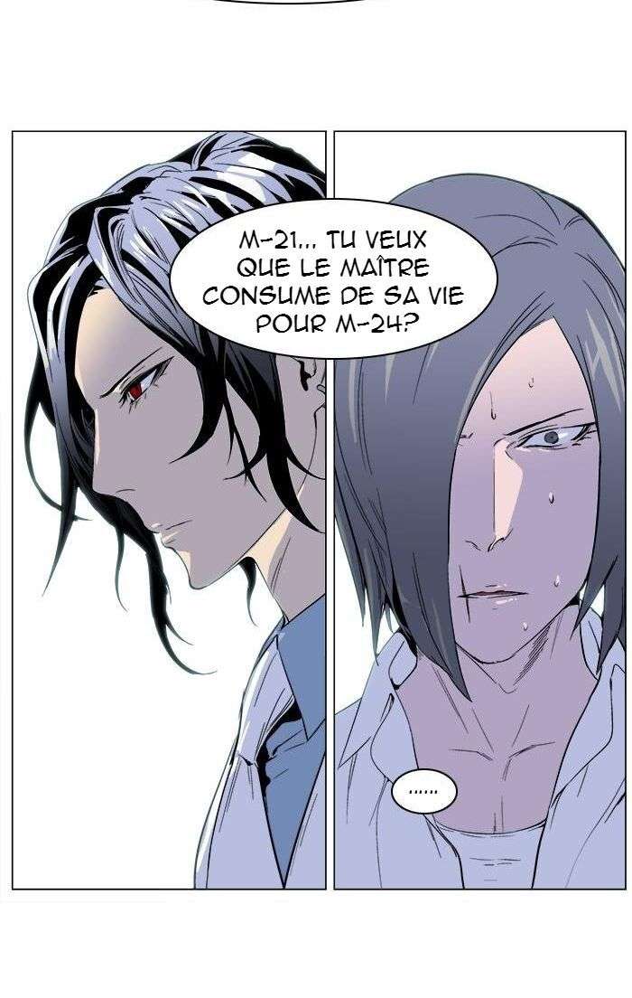  Noblesse - Chapitre 250 - 36