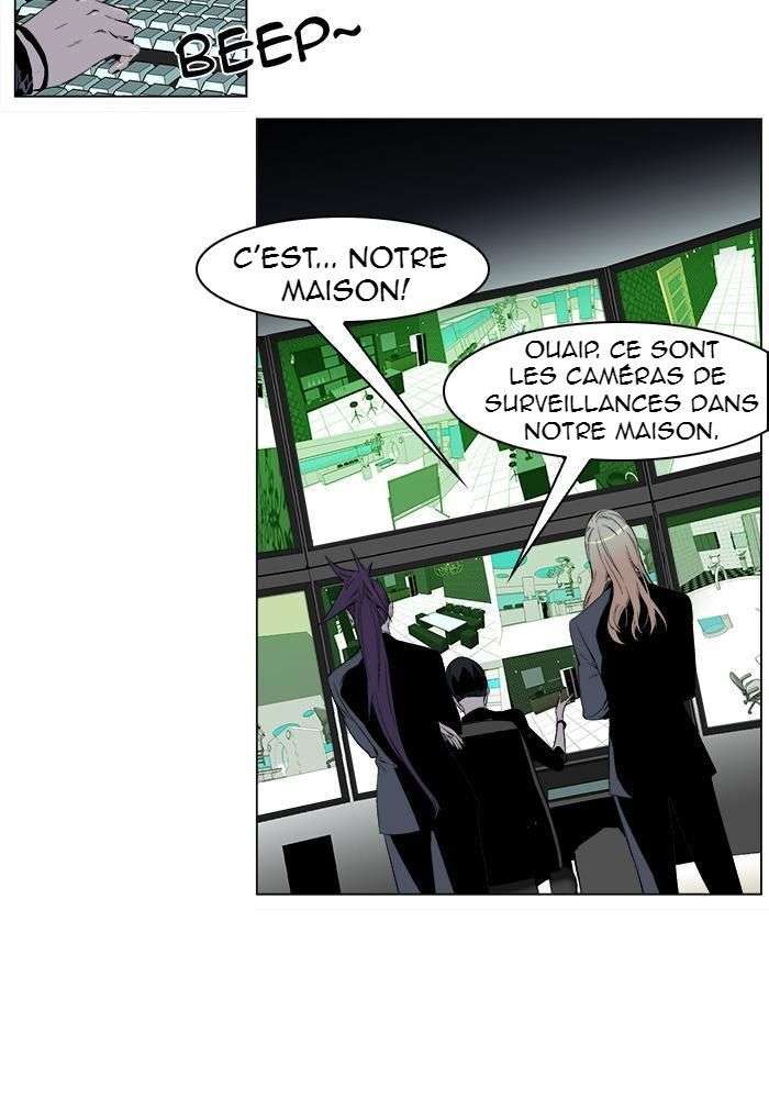  Noblesse - Chapitre 250 - 3