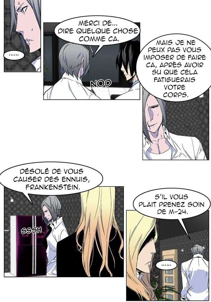  Noblesse - Chapitre 251 - 7