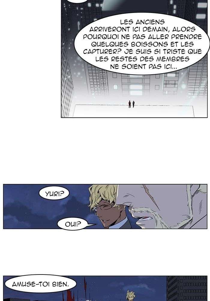  Noblesse - Chapitre 251 - 22