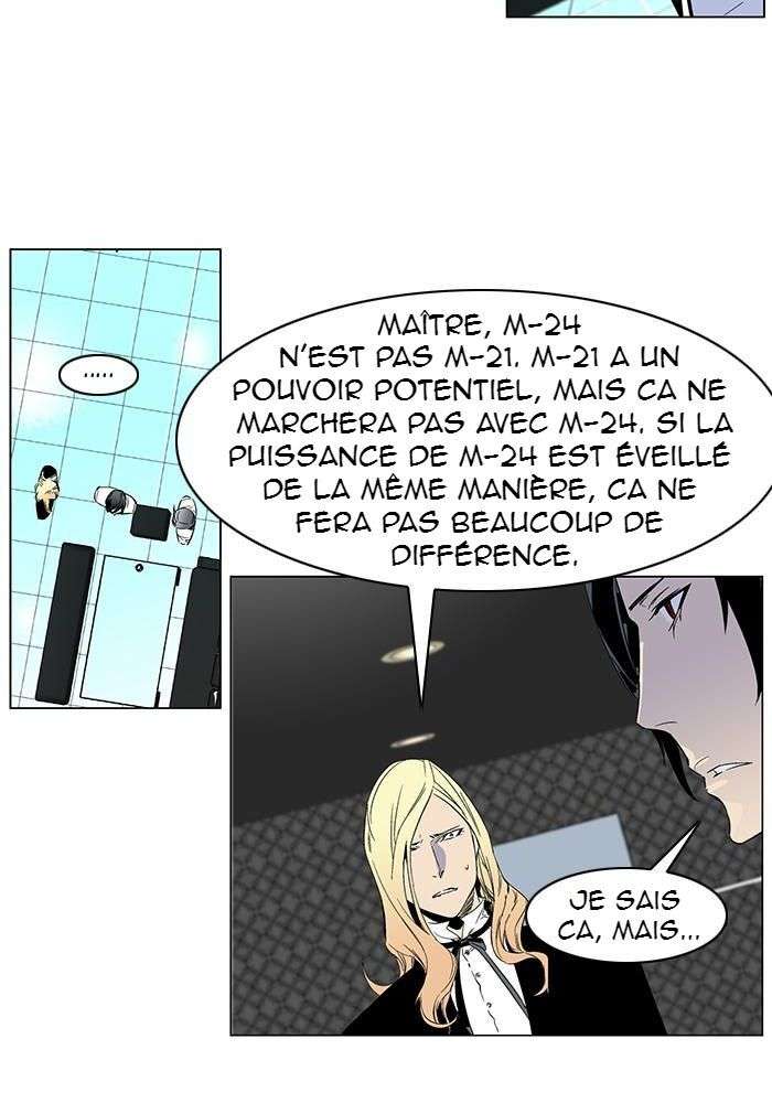  Noblesse - Chapitre 251 - 4