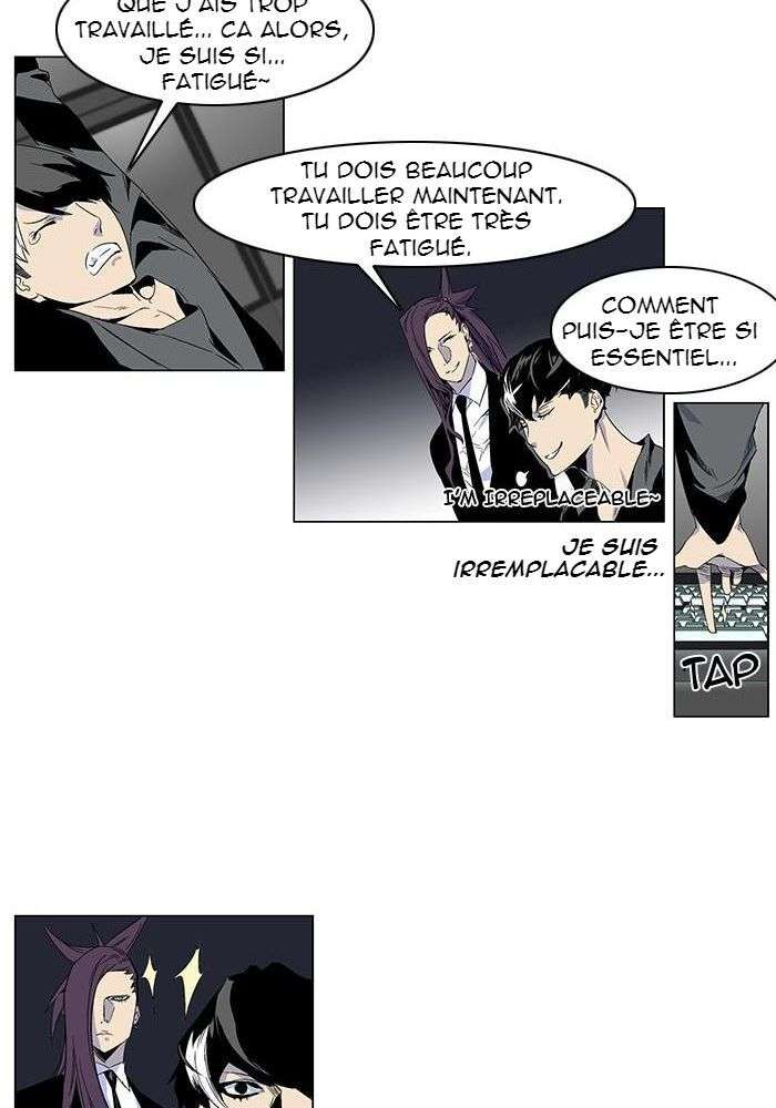  Noblesse - Chapitre 251 - 27