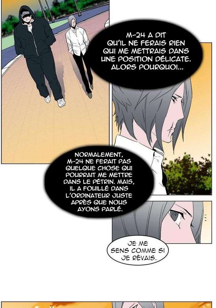  Noblesse - Chapitre 252 - 16