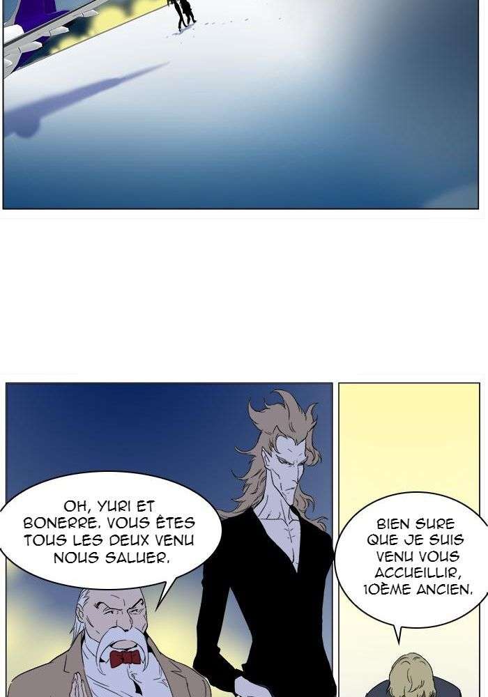  Noblesse - Chapitre 252 - 27