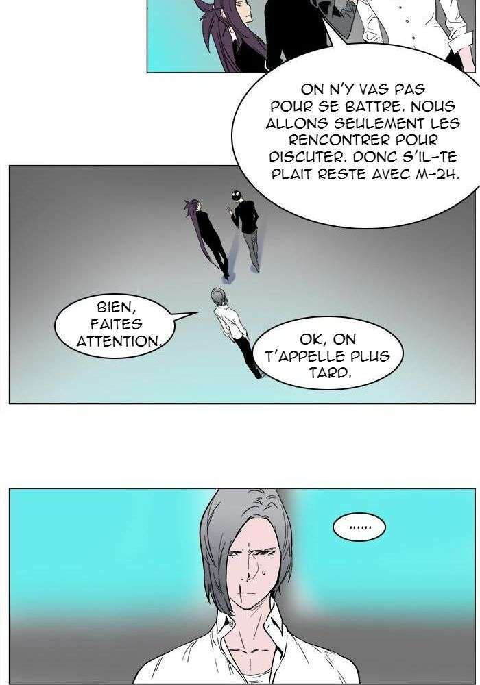  Noblesse - Chapitre 252 - 10