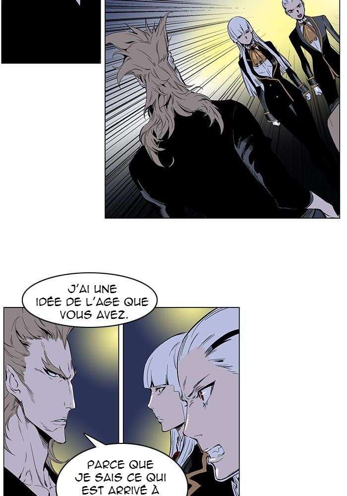  Noblesse - Chapitre 253 - 6