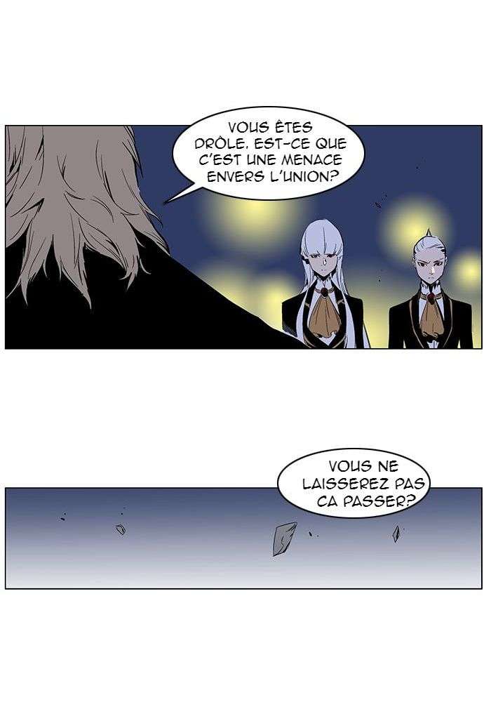  Noblesse - Chapitre 253 - 15