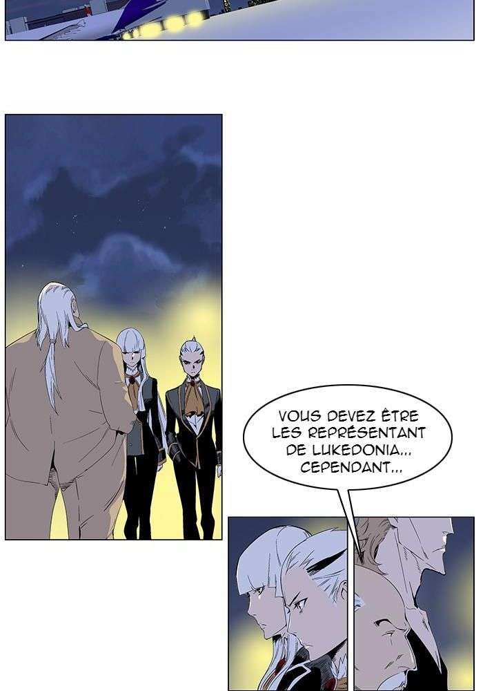  Noblesse - Chapitre 253 - 2