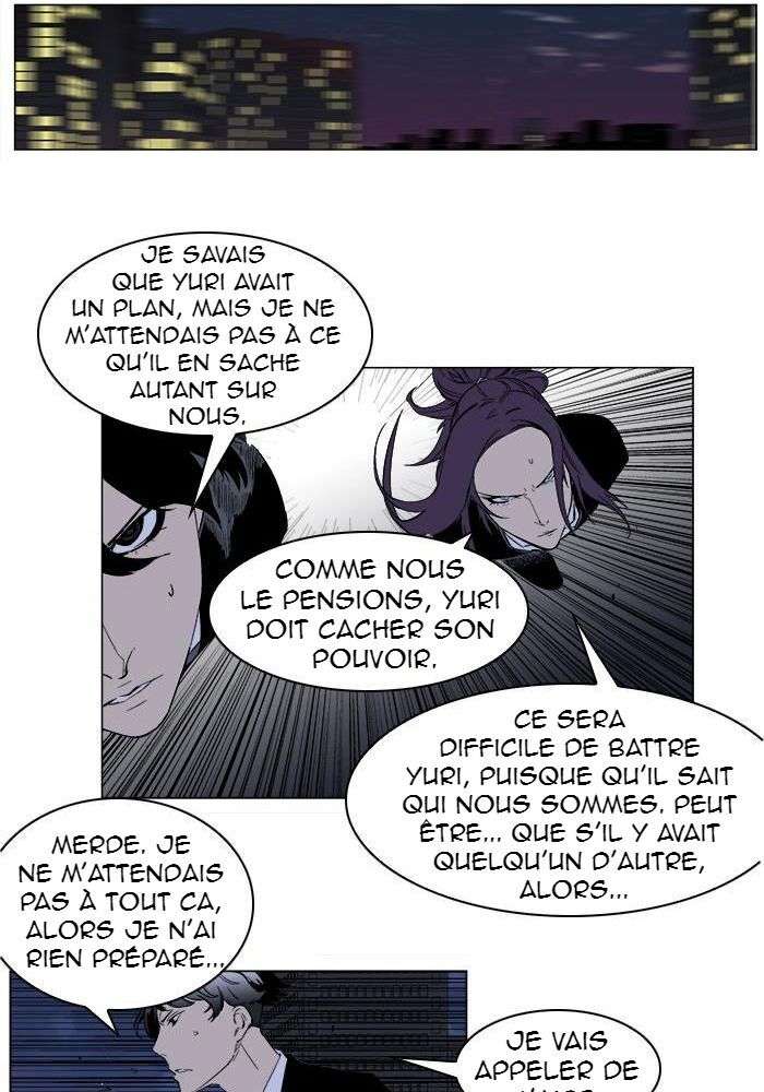  Noblesse - Chapitre 254 - 13