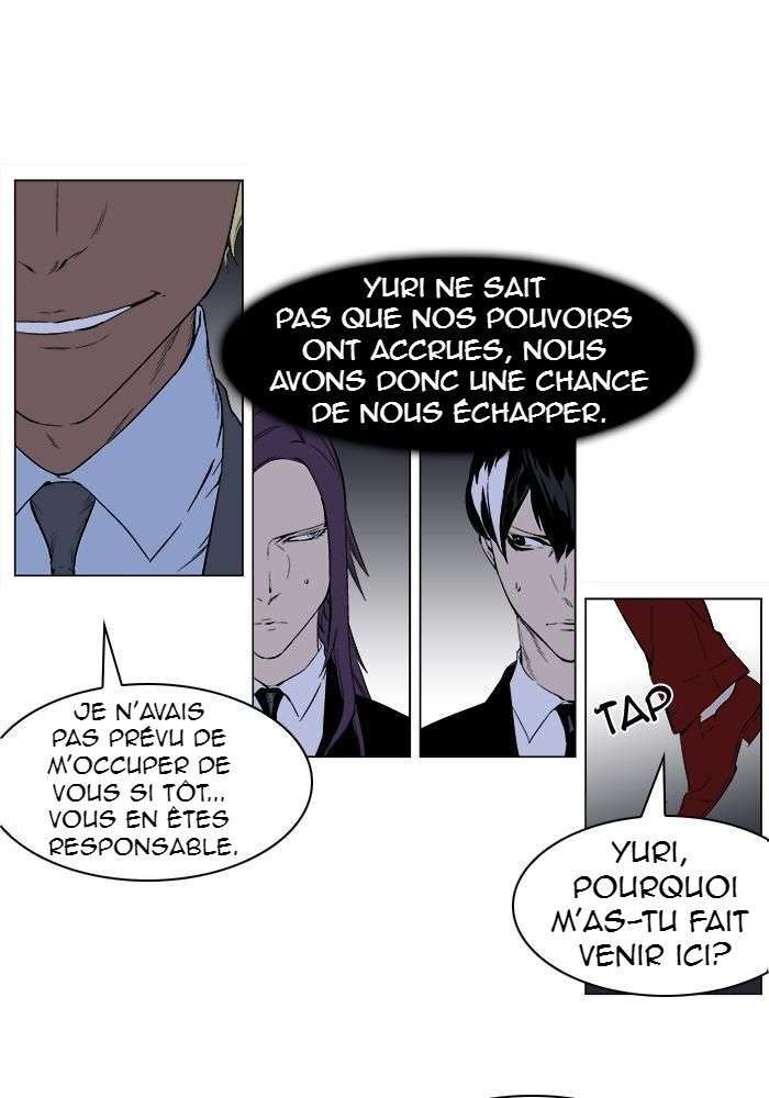  Noblesse - Chapitre 254 - 5