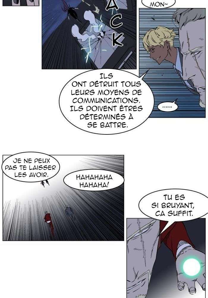  Noblesse - Chapitre 254 - 15