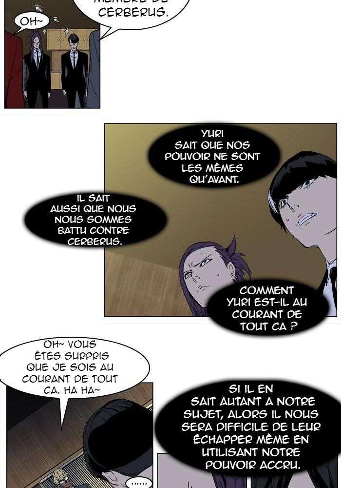  Noblesse - Chapitre 254 - 8