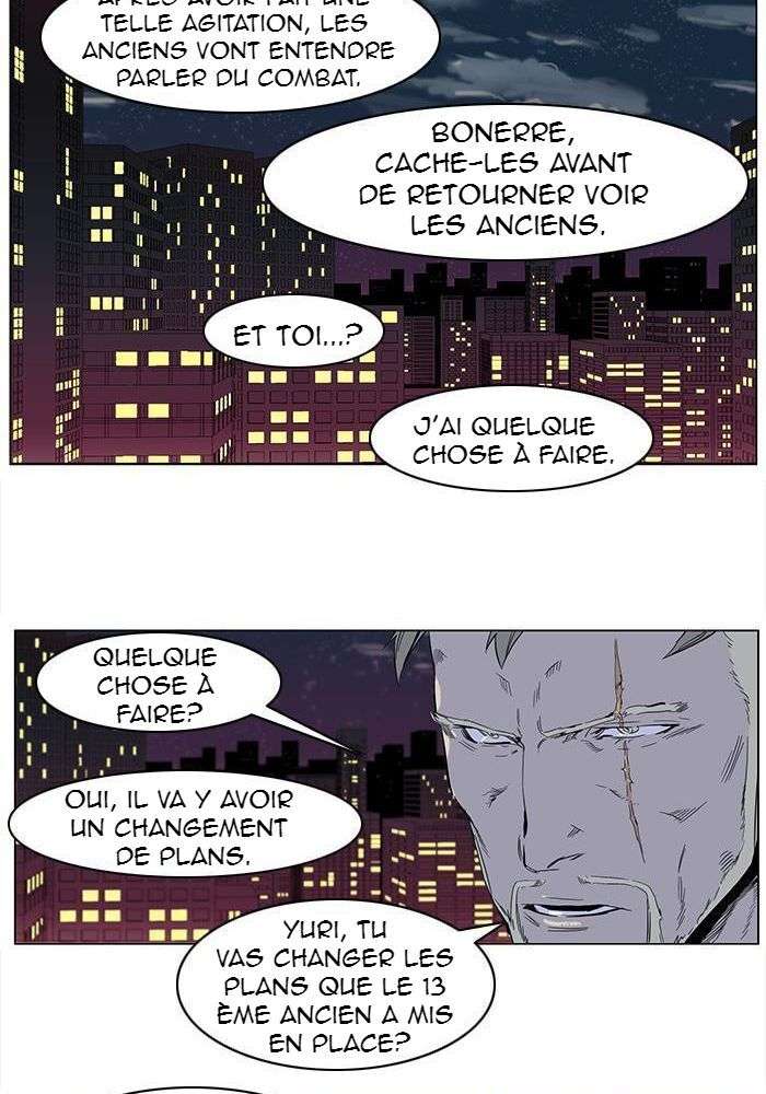  Noblesse - Chapitre 255 - 23