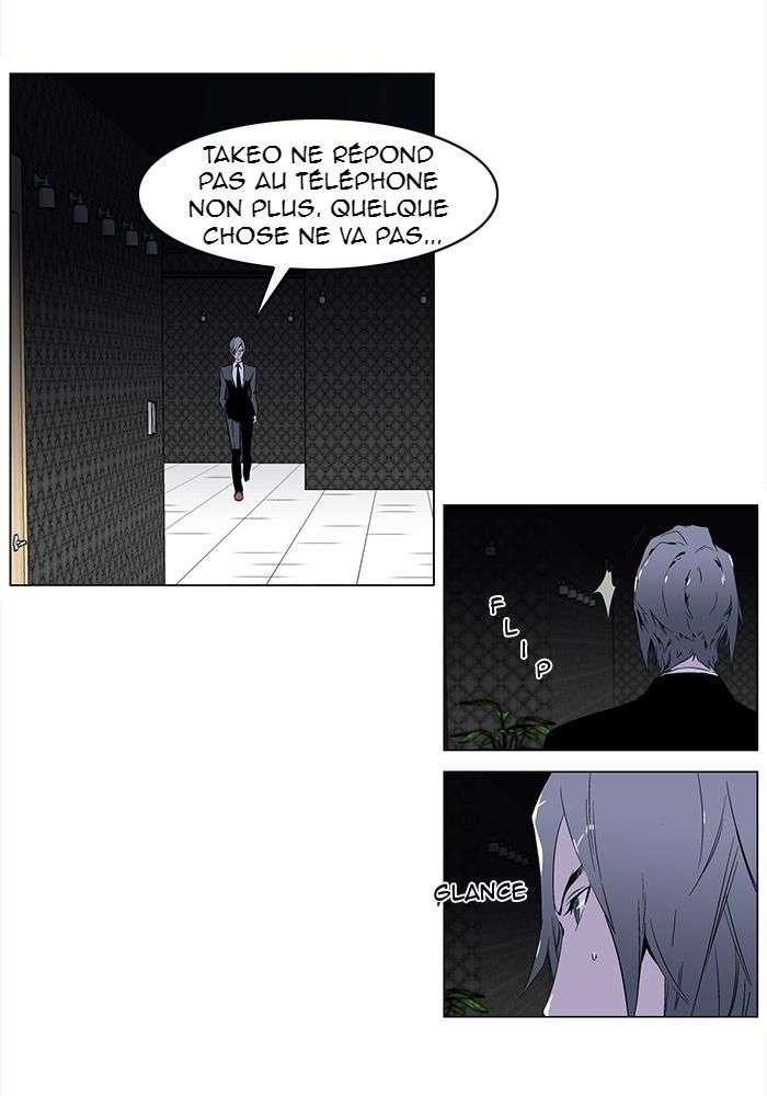  Noblesse - Chapitre 255 - 4