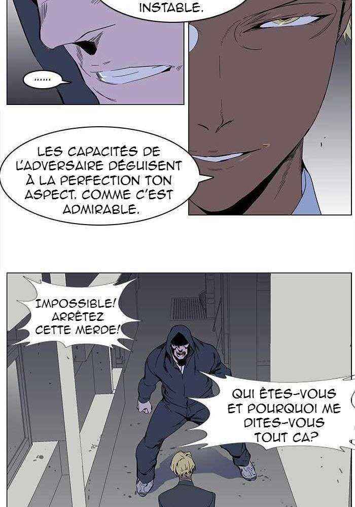  Noblesse - Chapitre 255 - 34