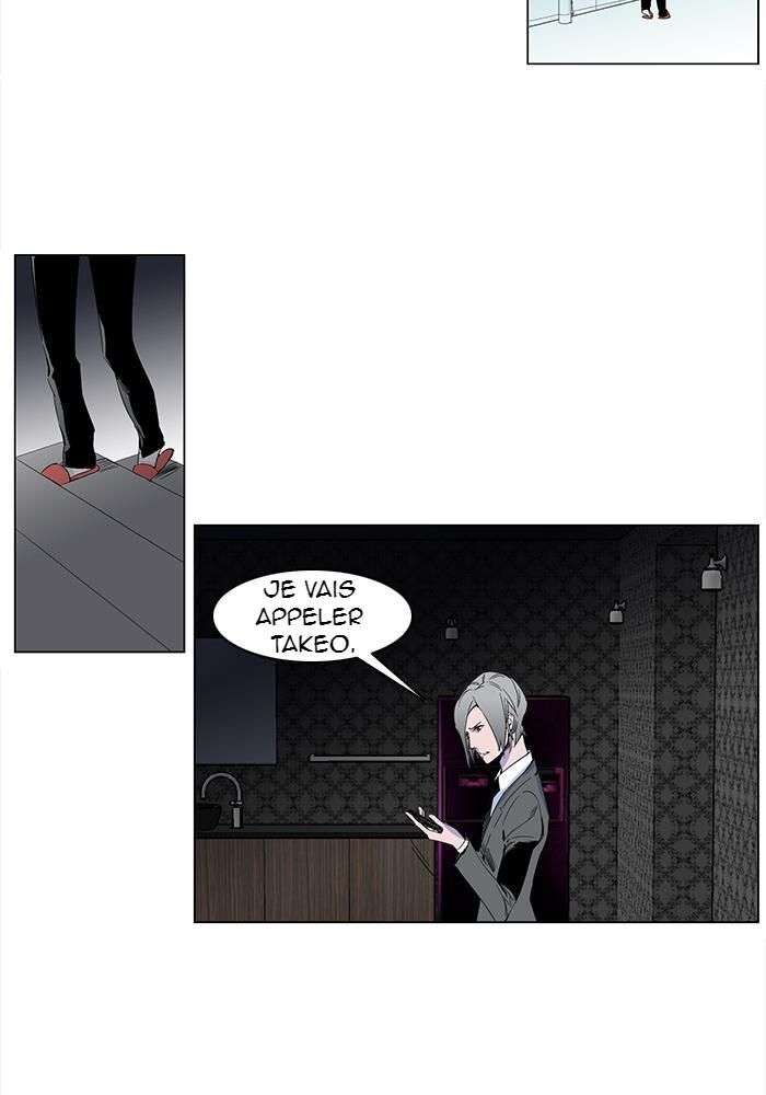  Noblesse - Chapitre 255 - 3