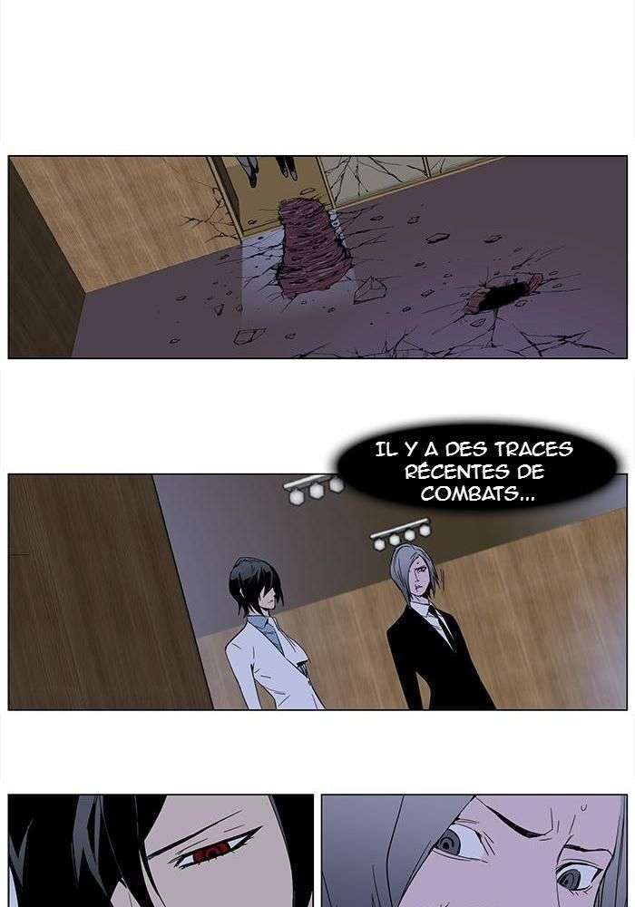  Noblesse - Chapitre 255 - 42