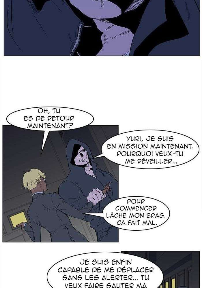  Noblesse - Chapitre 255 - 38