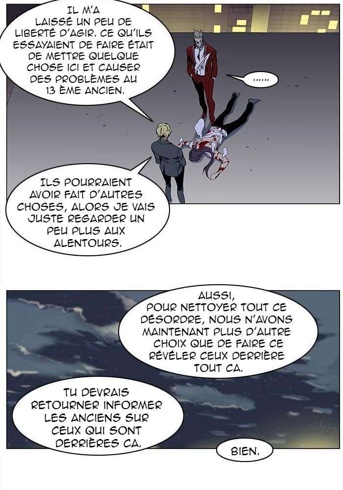  Noblesse - Chapitre 255 - 24