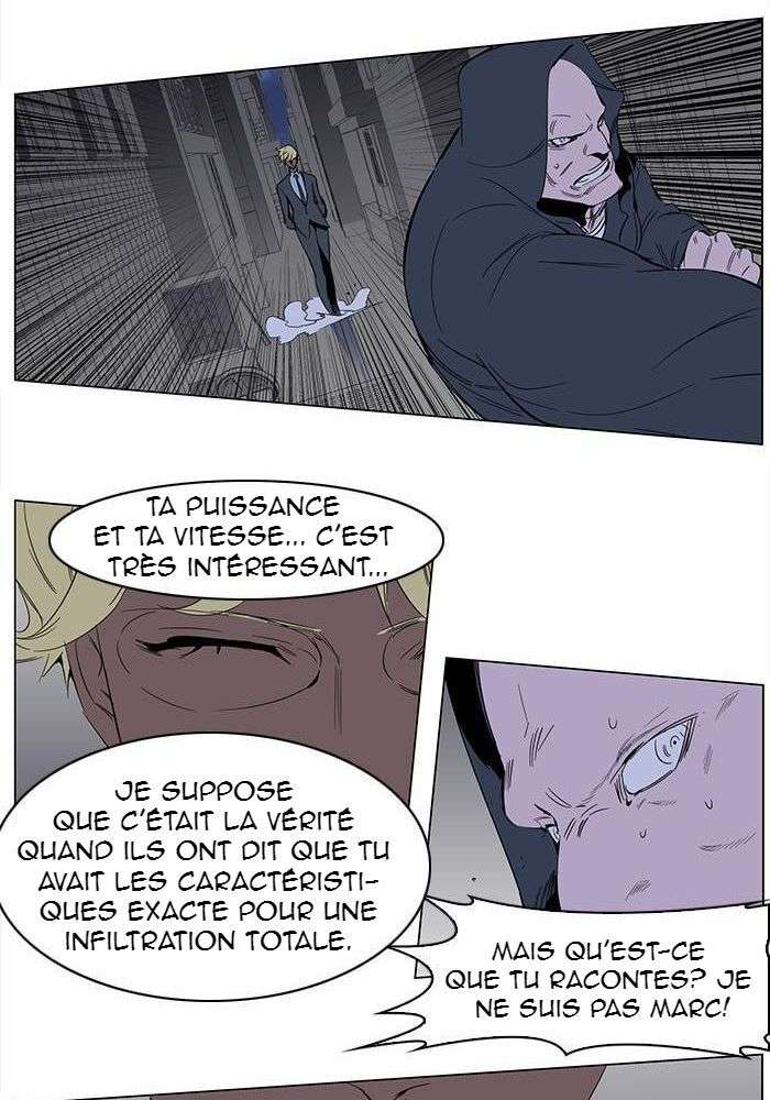  Noblesse - Chapitre 255 - 31