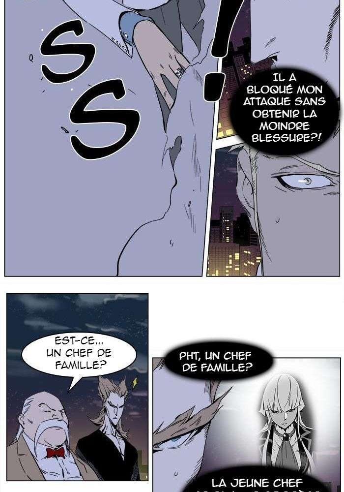  Noblesse - Chapitre 256 - 27