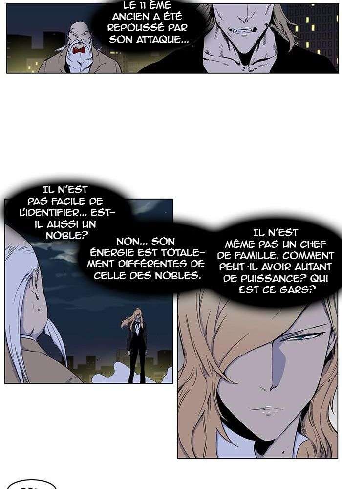  Noblesse - Chapitre 257 - 10