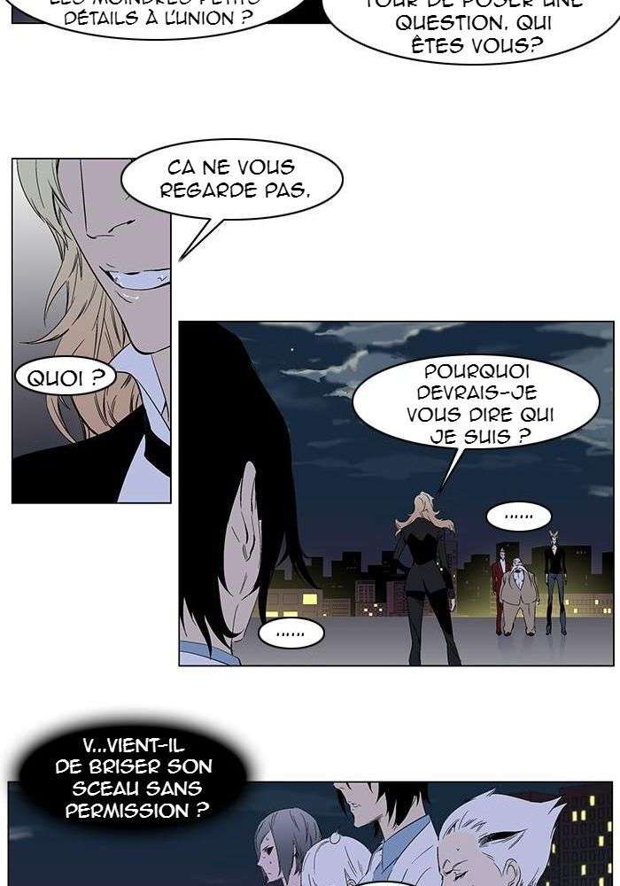  Noblesse - Chapitre 257 - 16