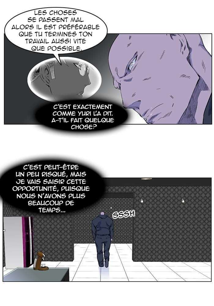  Noblesse - Chapitre 257 - 3