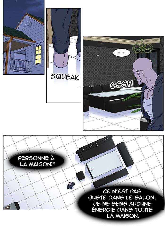  Noblesse - Chapitre 257 - 2