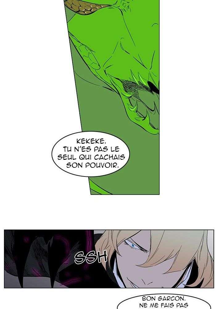  Noblesse - Chapitre 257 - 45