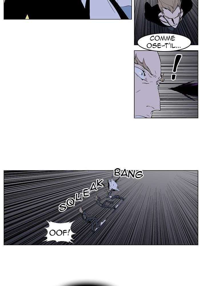  Noblesse - Chapitre 257 - 9