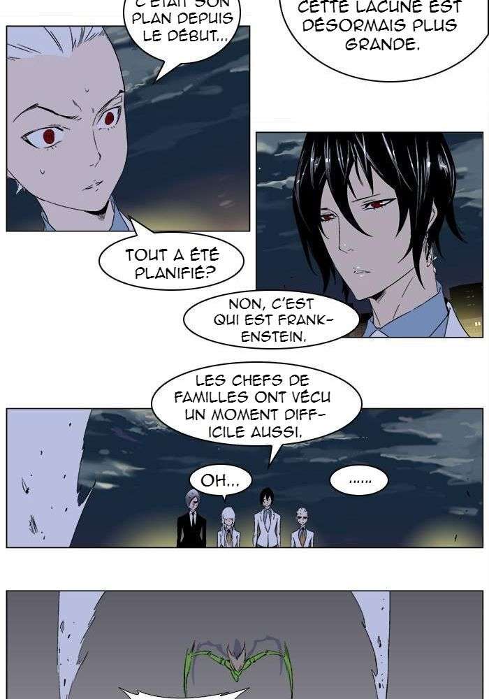  Noblesse - Chapitre 258 - 12