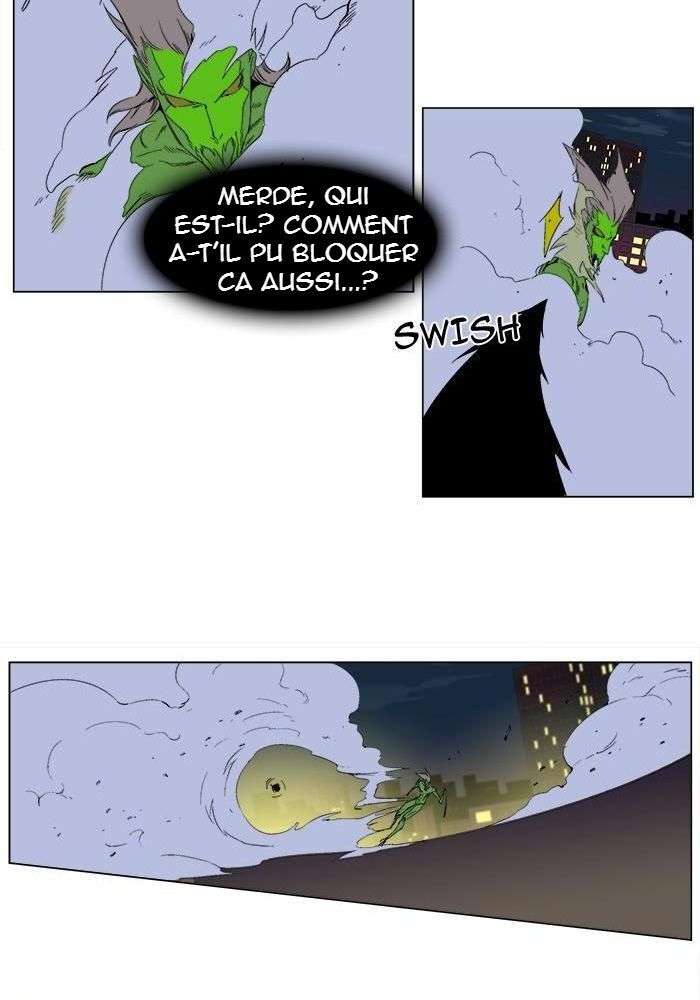  Noblesse - Chapitre 258 - 17