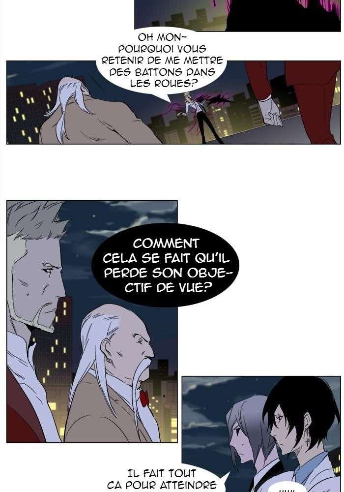  Noblesse - Chapitre 258 - 31